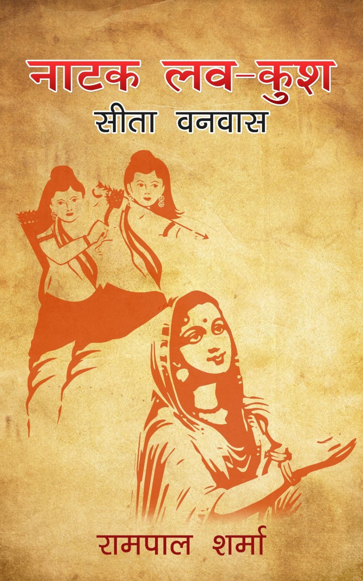 Techip Infotech Pvt Ltd